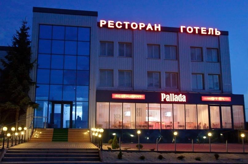 Pallada Hotel Ternópil Exterior foto